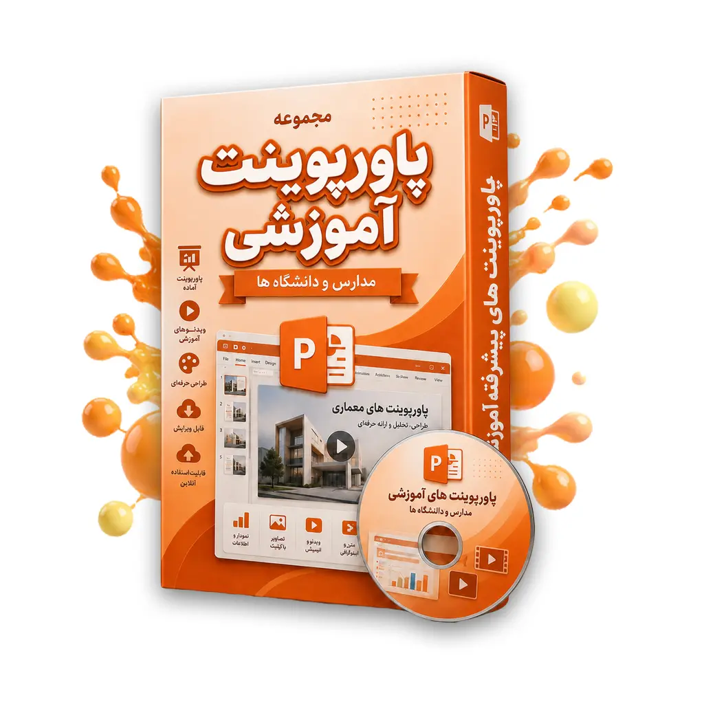 دانلود پاورپوینت اصول سبزی‌کاری