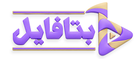 Betafile Shop